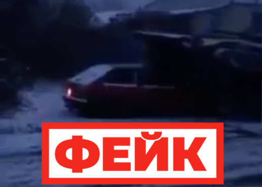 Камуфляж не тот