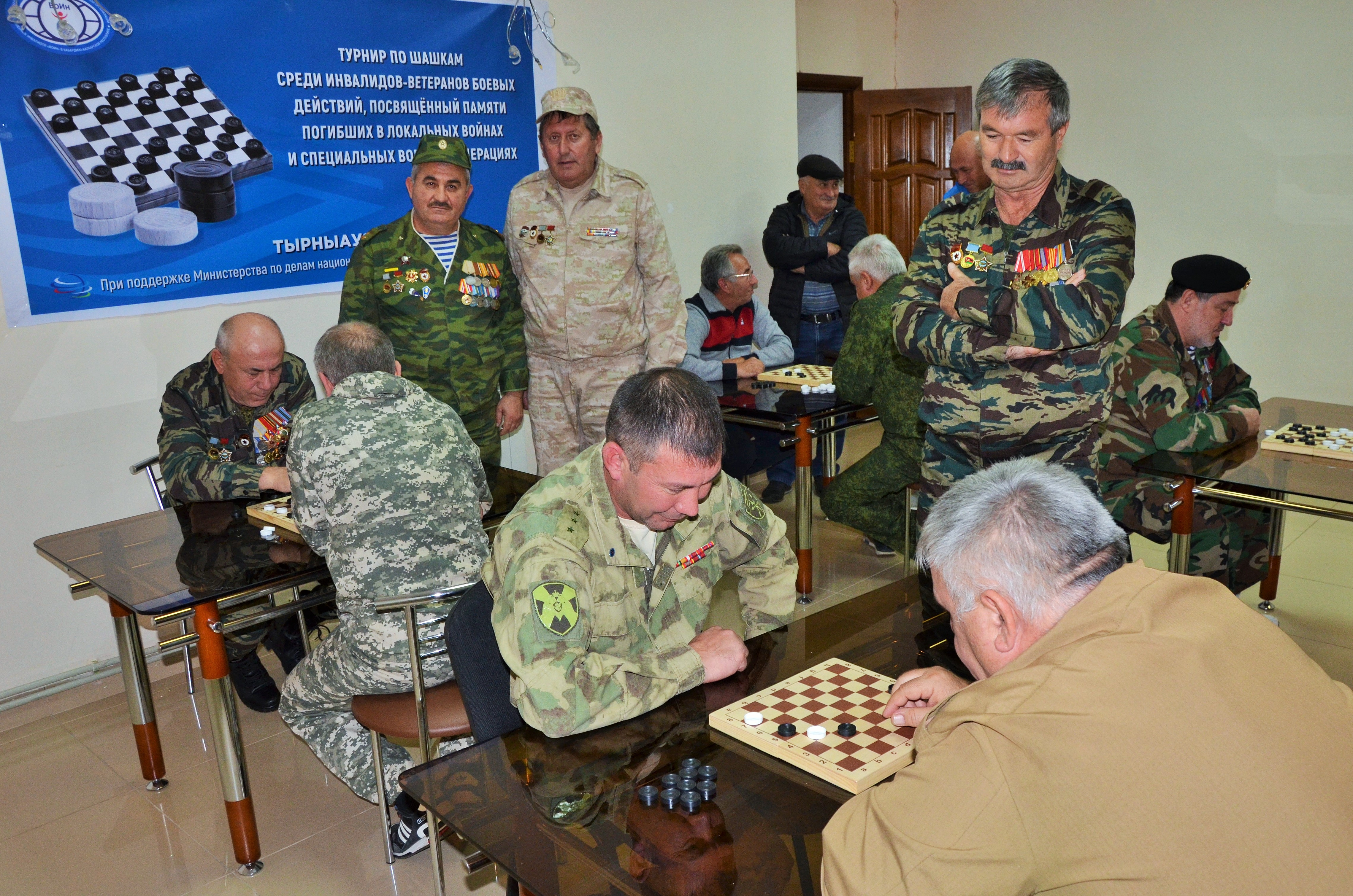 Ветераны боевых действий КБР провели турнир по русским шашкам
