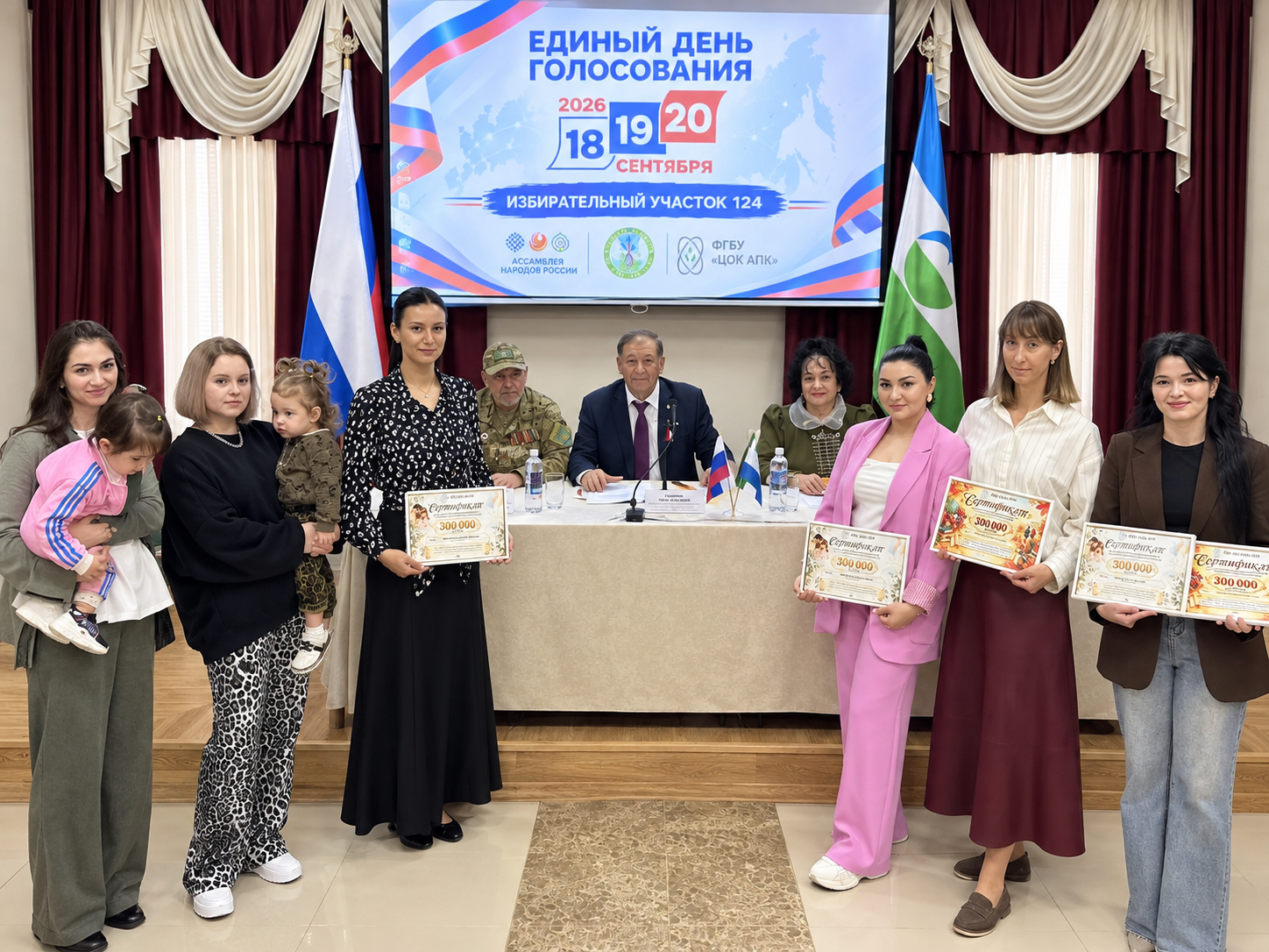 В филиале «ЦОК АПК» в КБР организовали голосование на рабочем месте