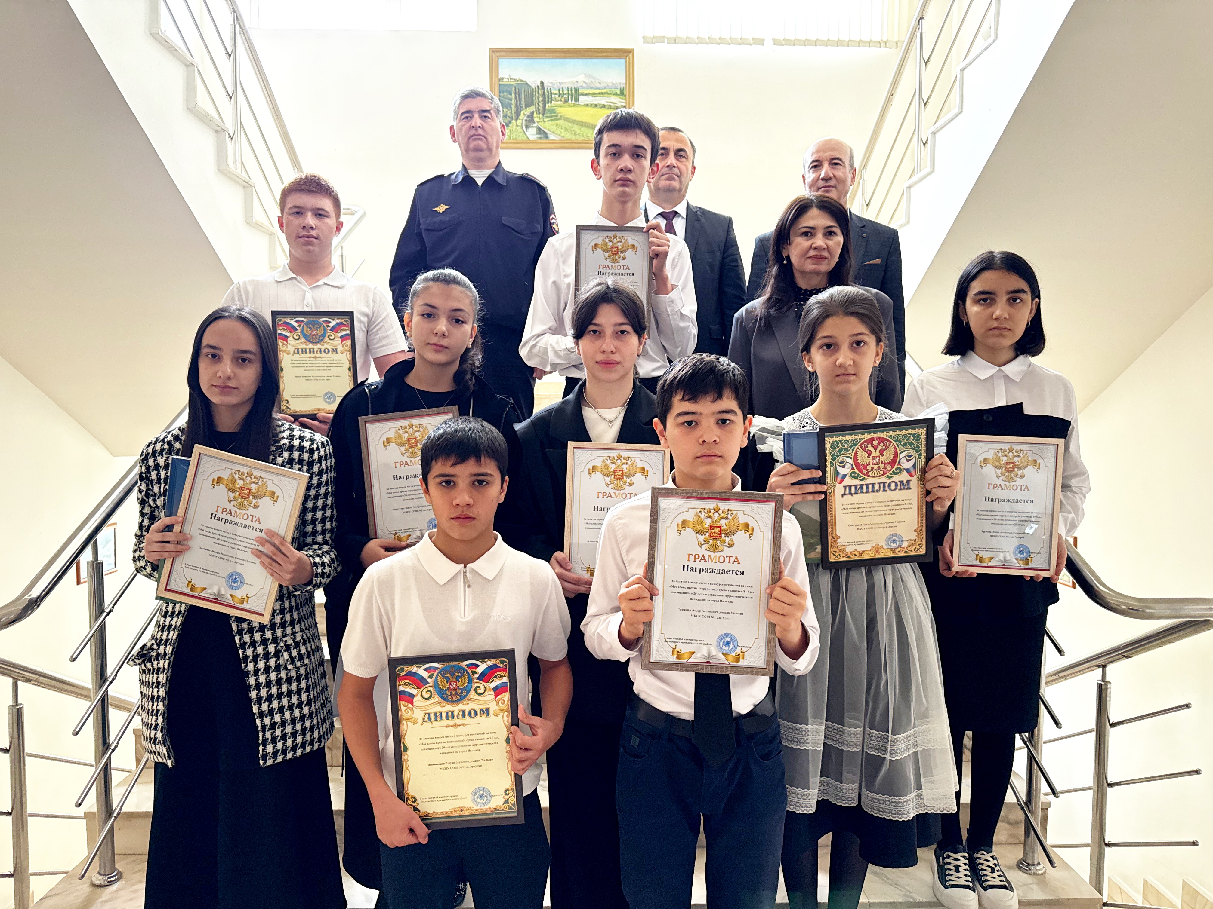 Против террора