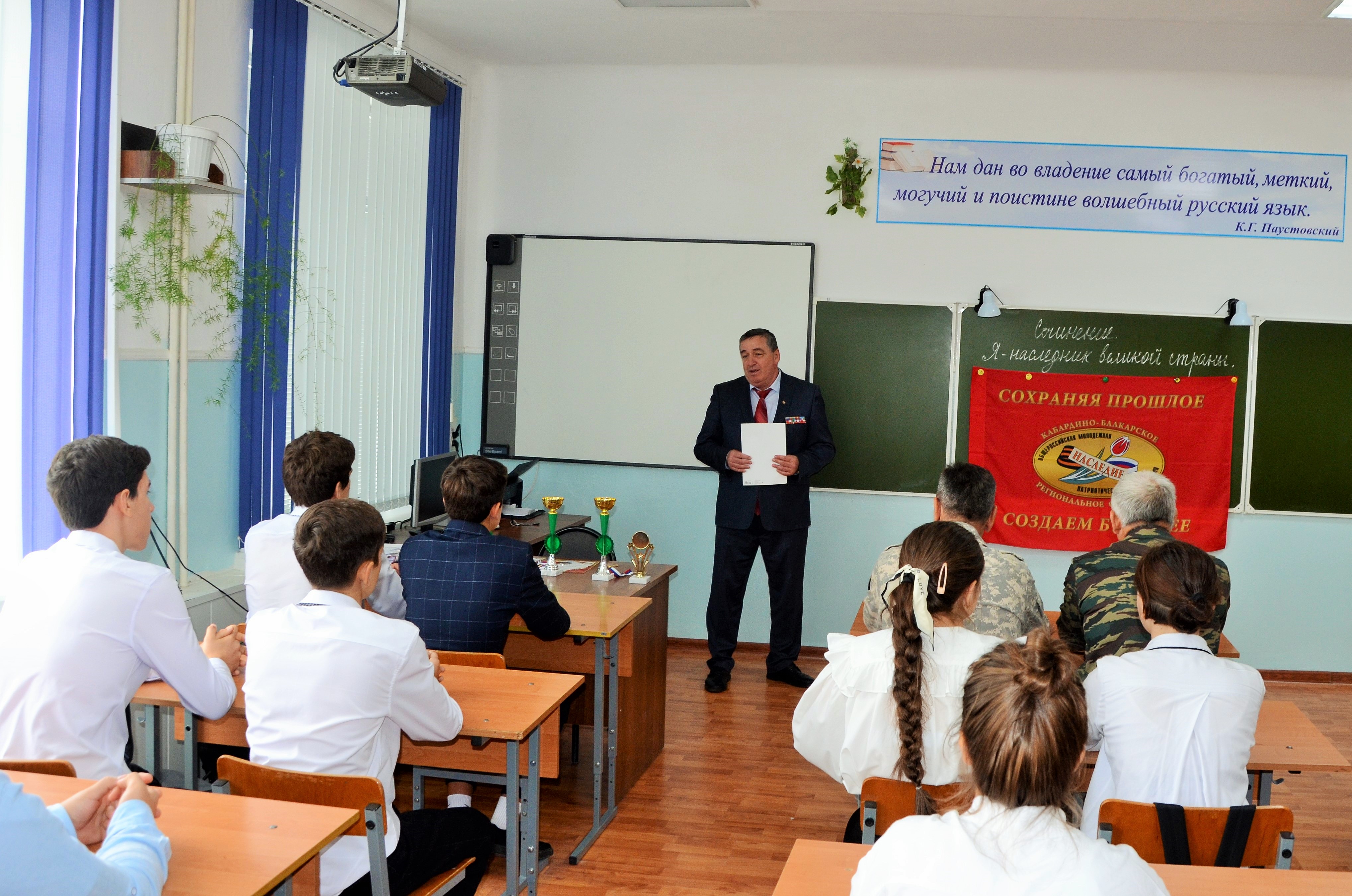 В Нальчике подведены итоги  патриотического конкурса 