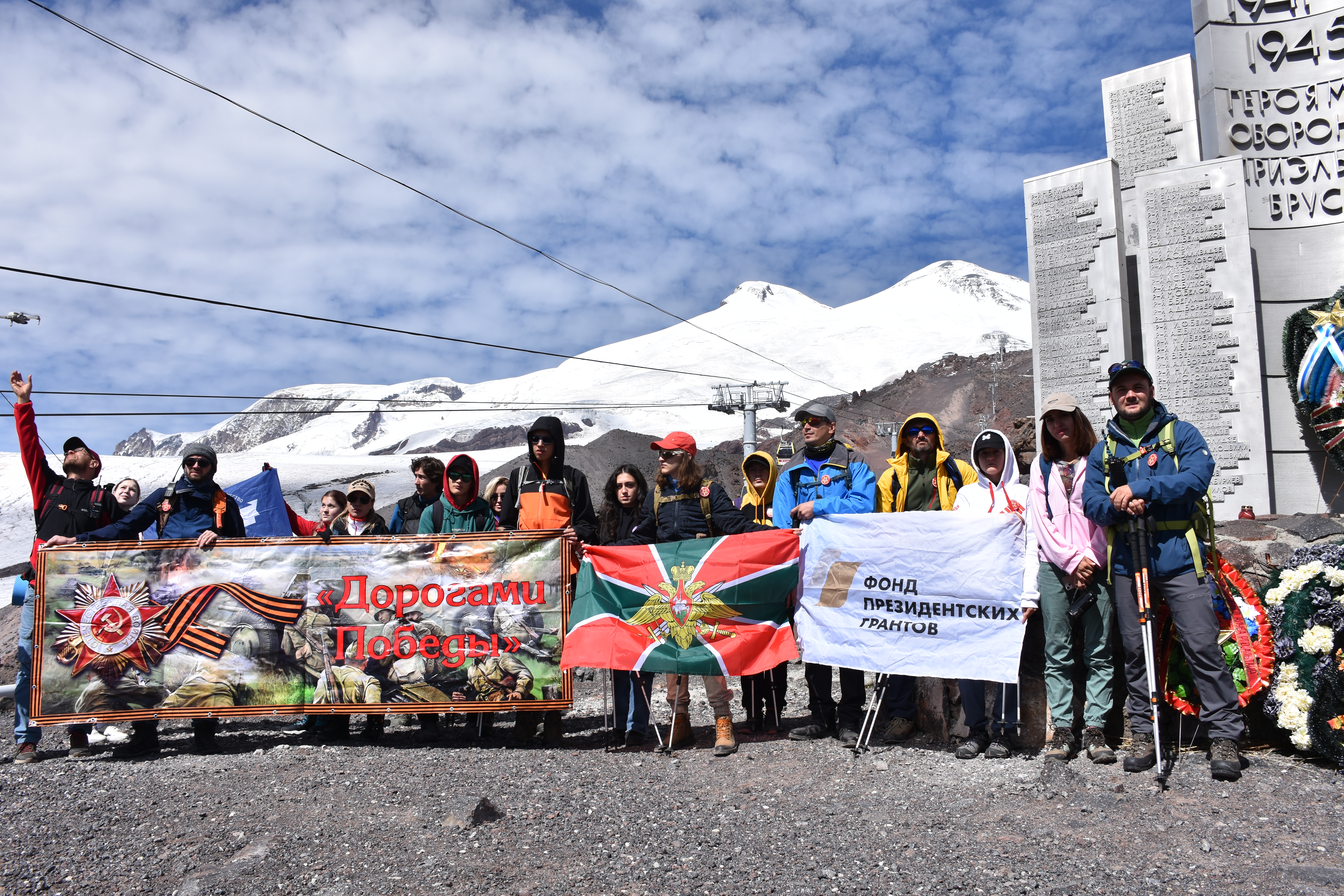 Участники патриотического проекта посетили места сражений «Заоблачного фронта»