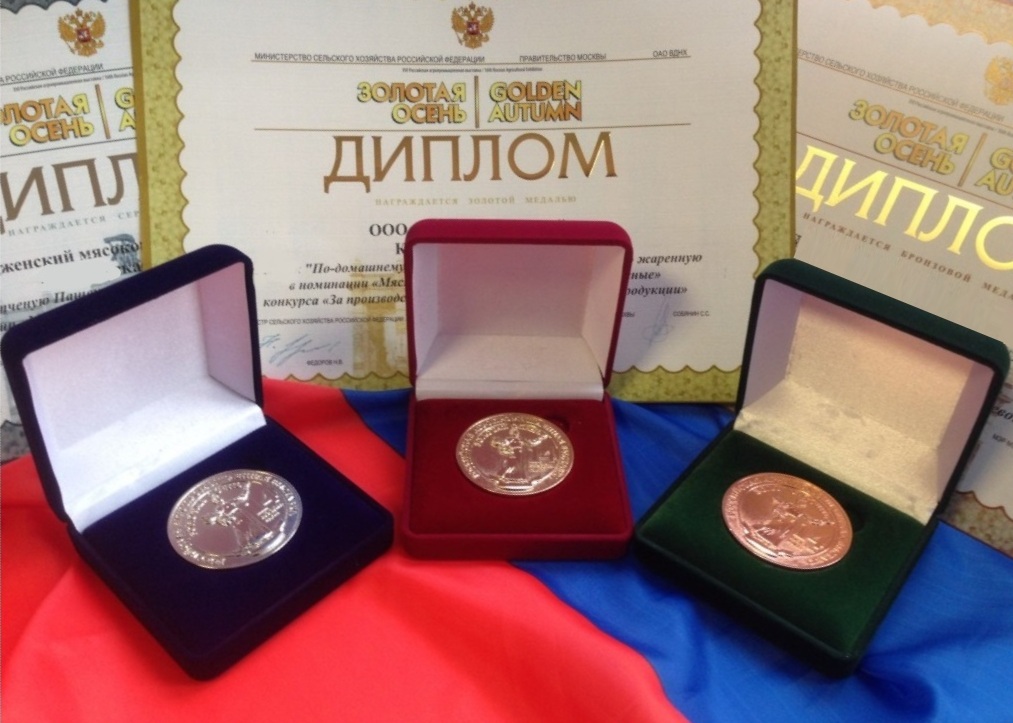 Аграрии КБР привезли 38 медалей с «Золотой осени-2016»
