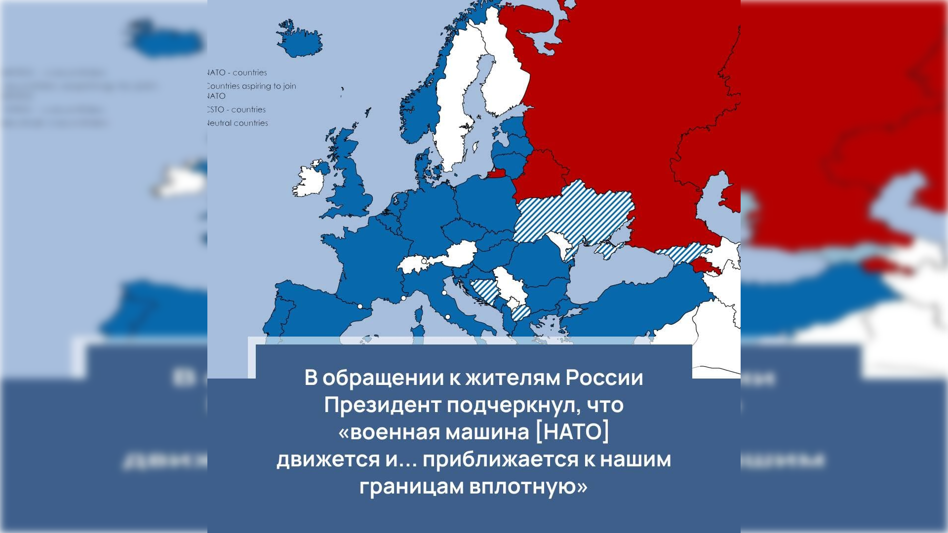 Сегодня Президент России Владимир Путин выступил с телеобращением к  россиянам