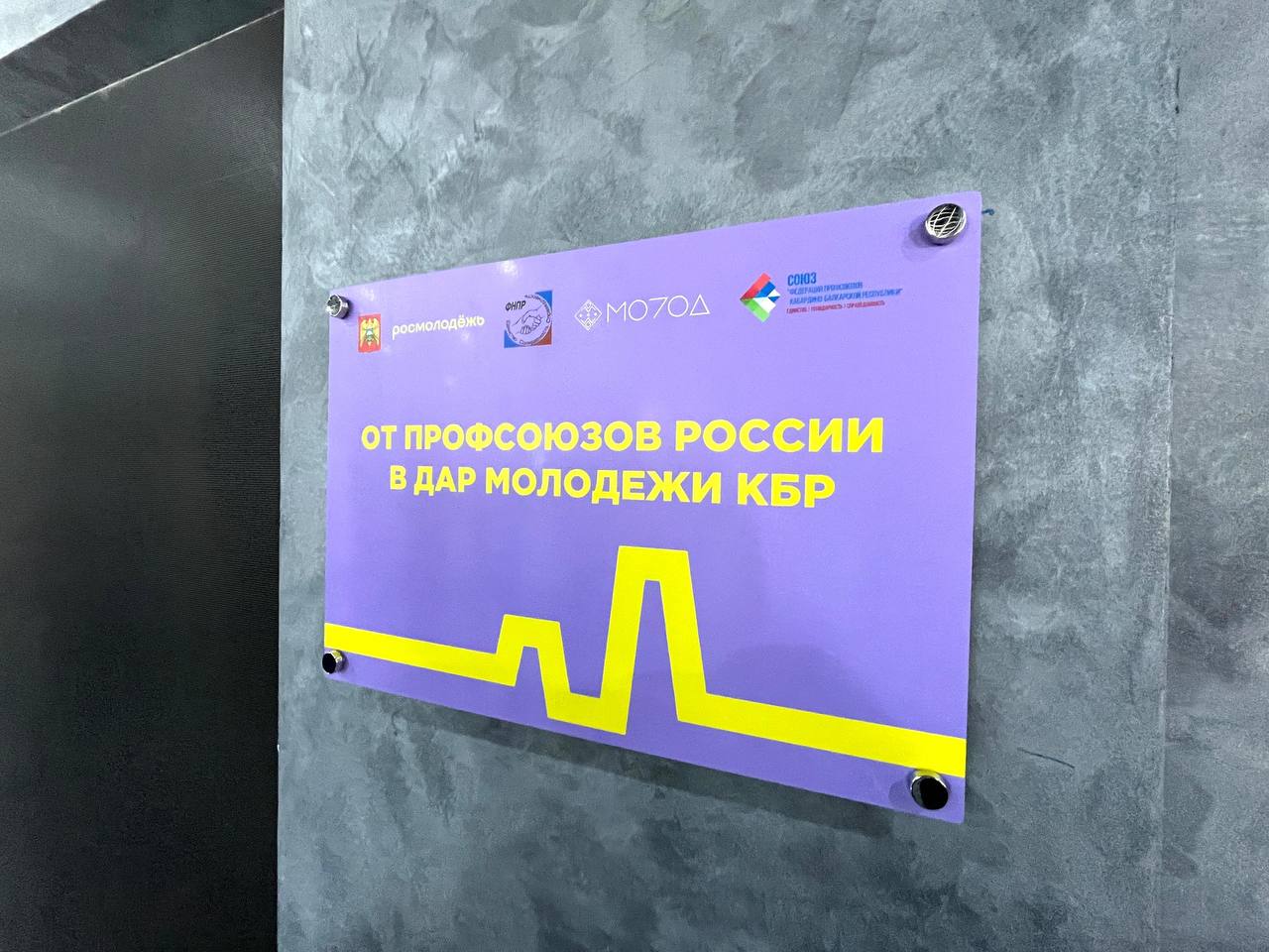 Состоялось открытие творческой резиденции федеральной сети «Таврида.АРТ» 