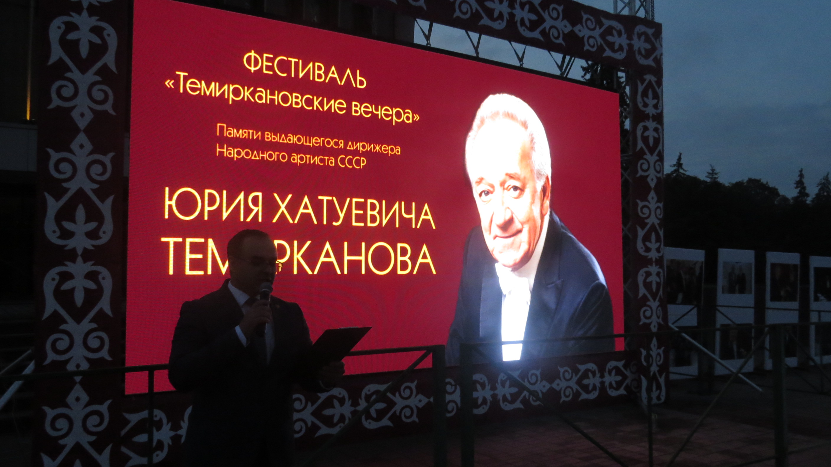 В Нальчике продолжается фестиваль «Темиркановские вечера»