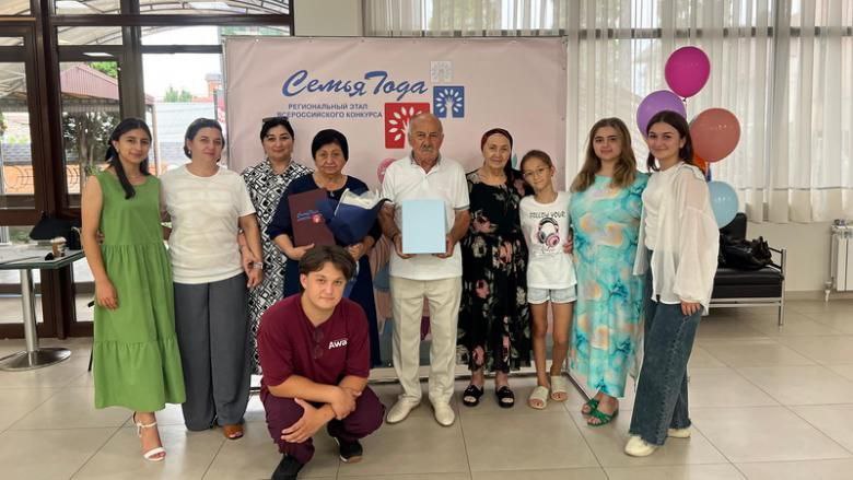 Золотая семья из Терека