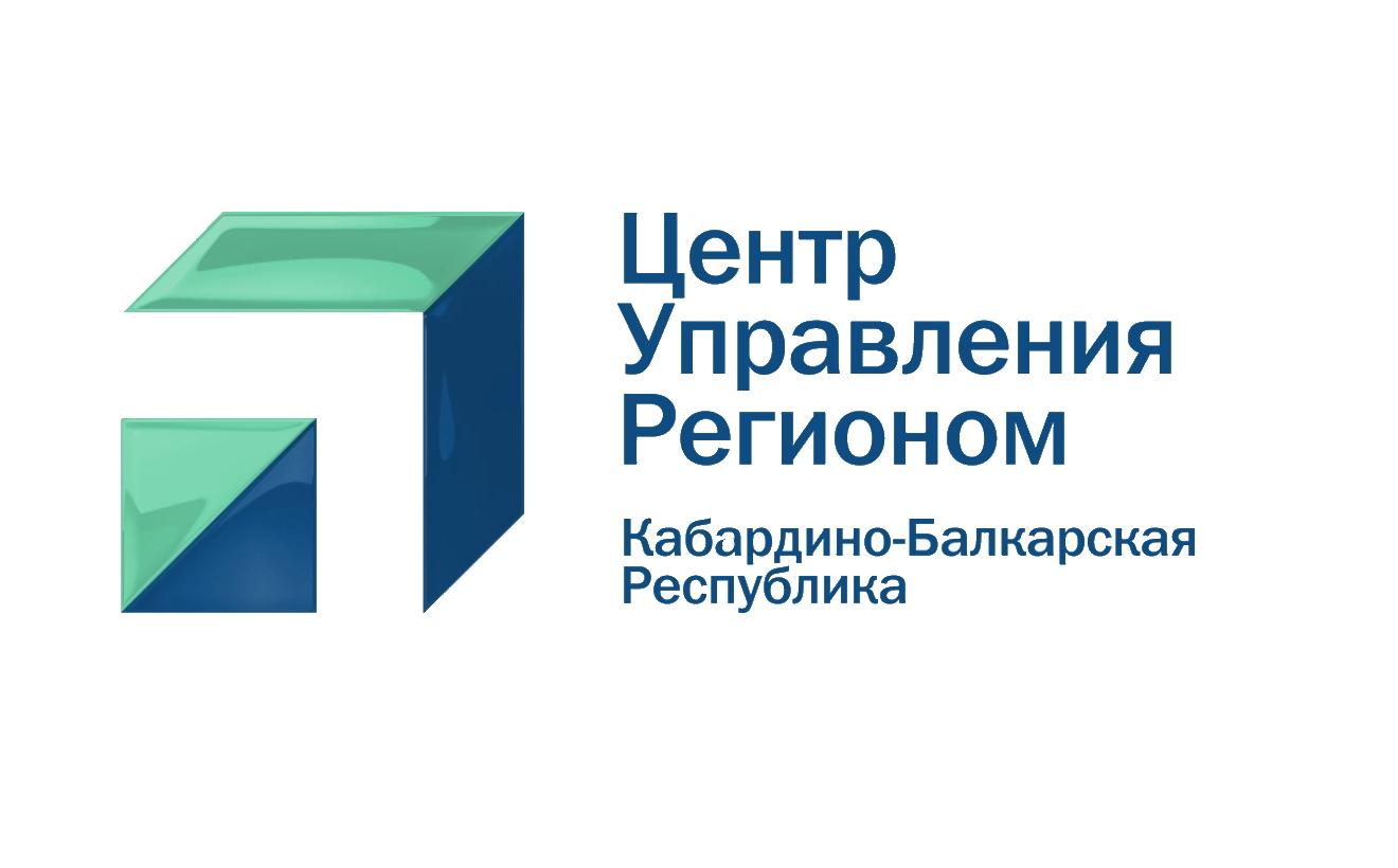 ЦУР КБР подвел итоги работы за неделю