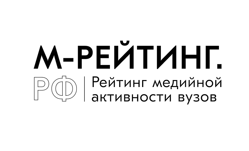 КБГУ вошел в ТОП-50 рейтинга медийной активности вузов России