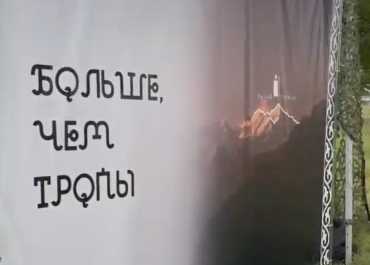 Тропою Победы