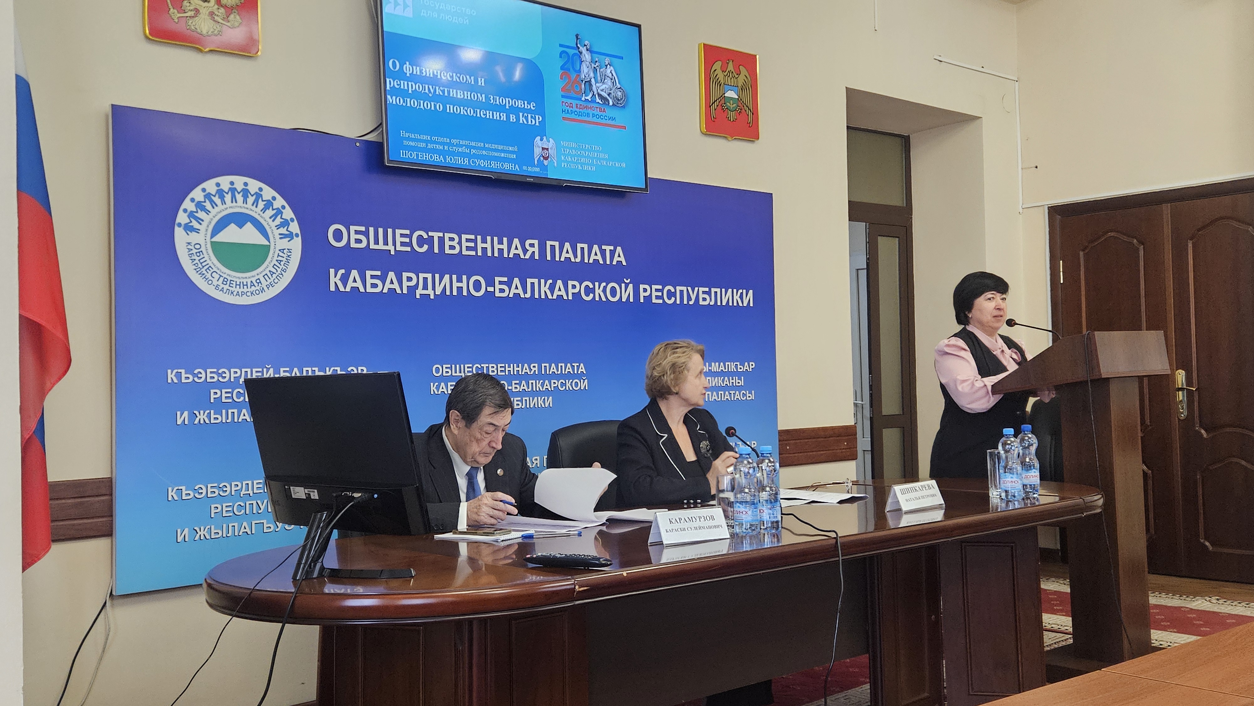 От ЗАГСа до клиники: новобрачные в КБР получат бесплатную медицинскую поддержку  