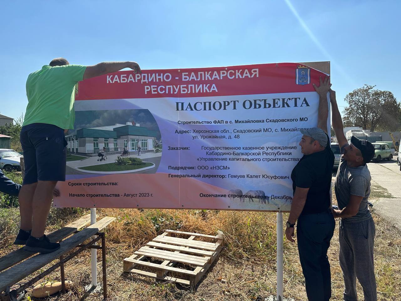 В Скадовском округе строят новую амбулаторию