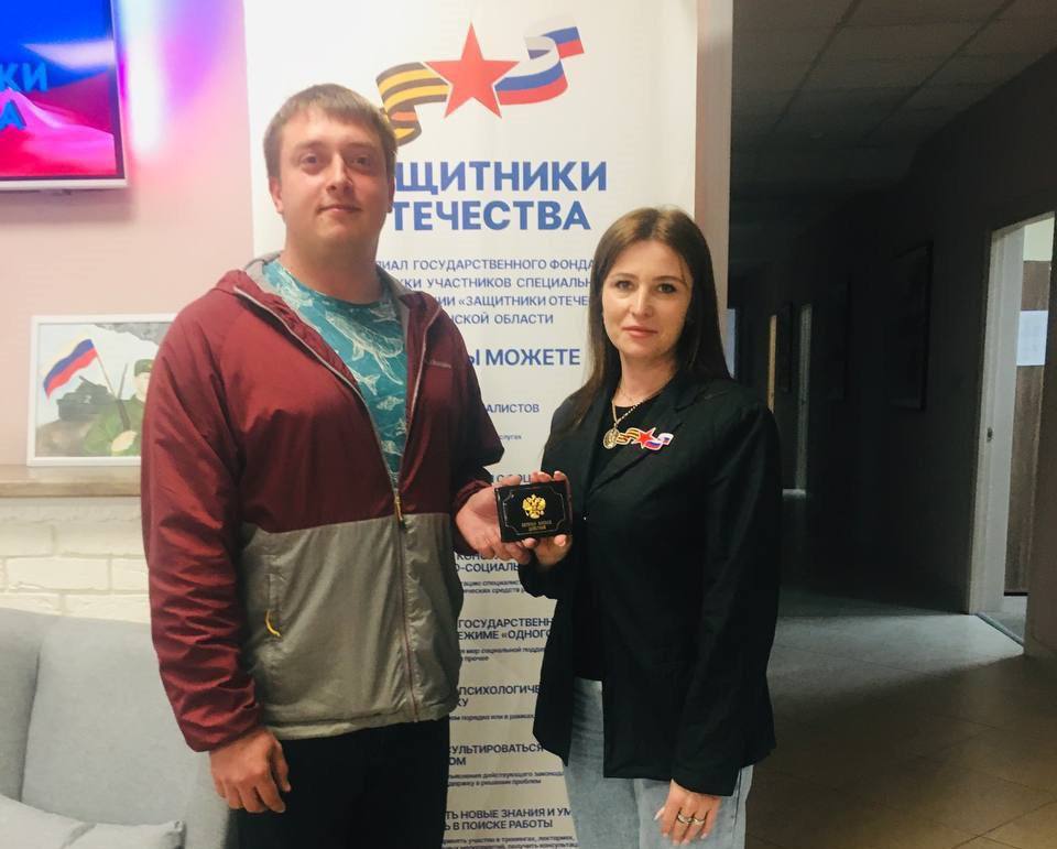 Бойцу СВО помогли получить удостоверение ветерана боевых действий  