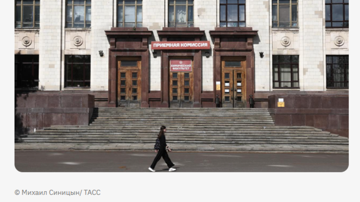 В СФ предложили ввести целевые квоты для бесплатного второго высшего образования