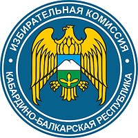 Зарегистрированы депутаты Кансаева и Парафилов