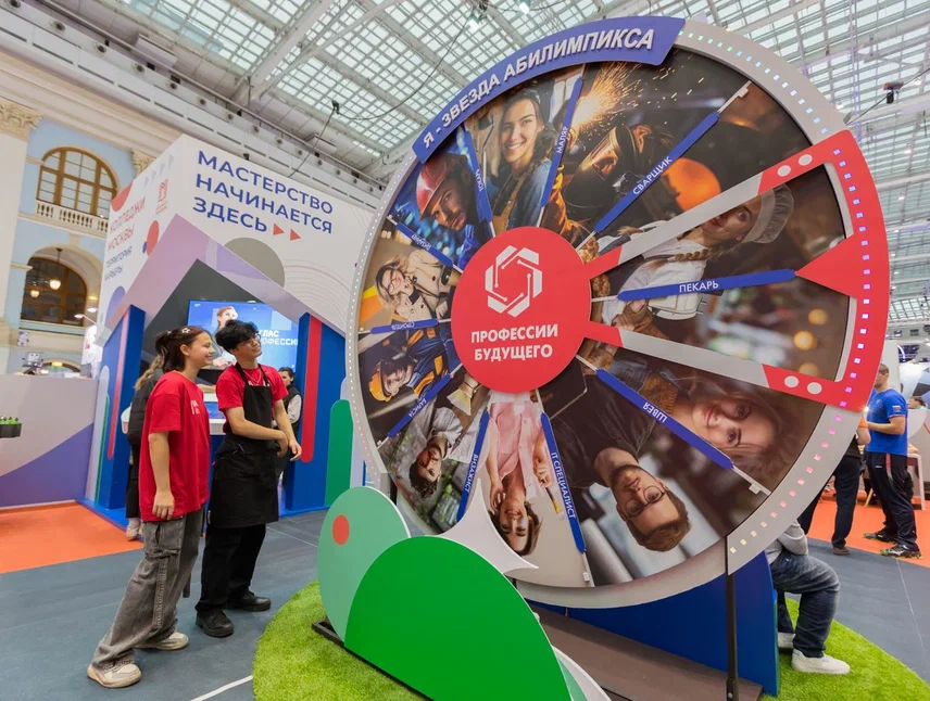 Национальный чемпионат «Абилимпикс» пройдет в Москве 