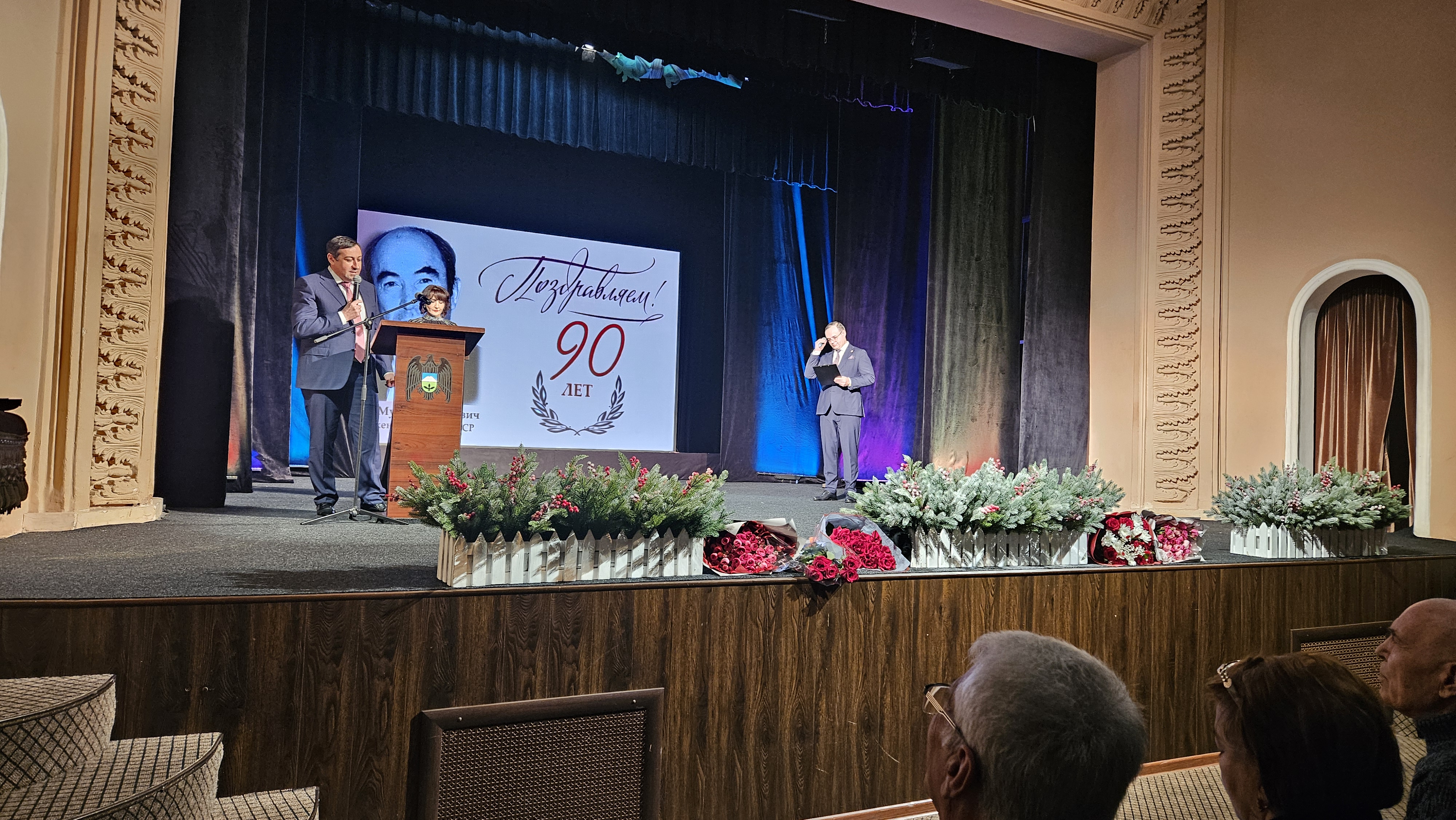 В Нальчике отметили 90-летний юбилей Мухадина Берова