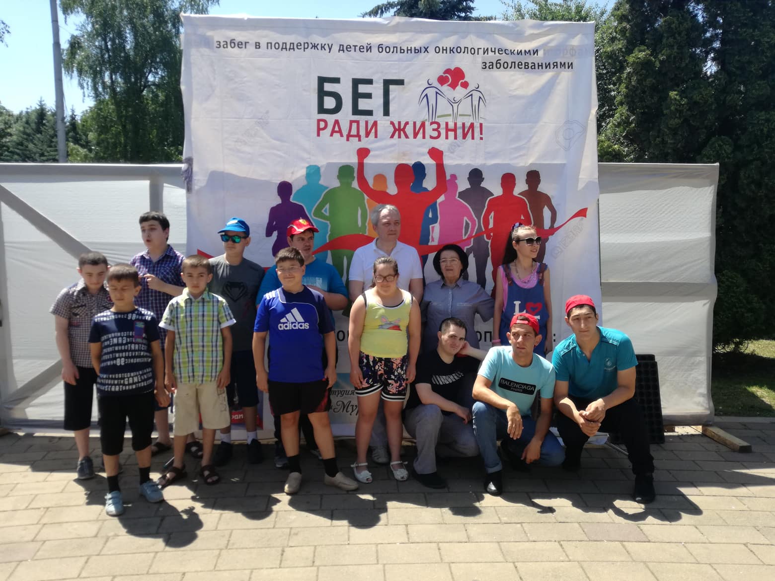 Бег ради жизни