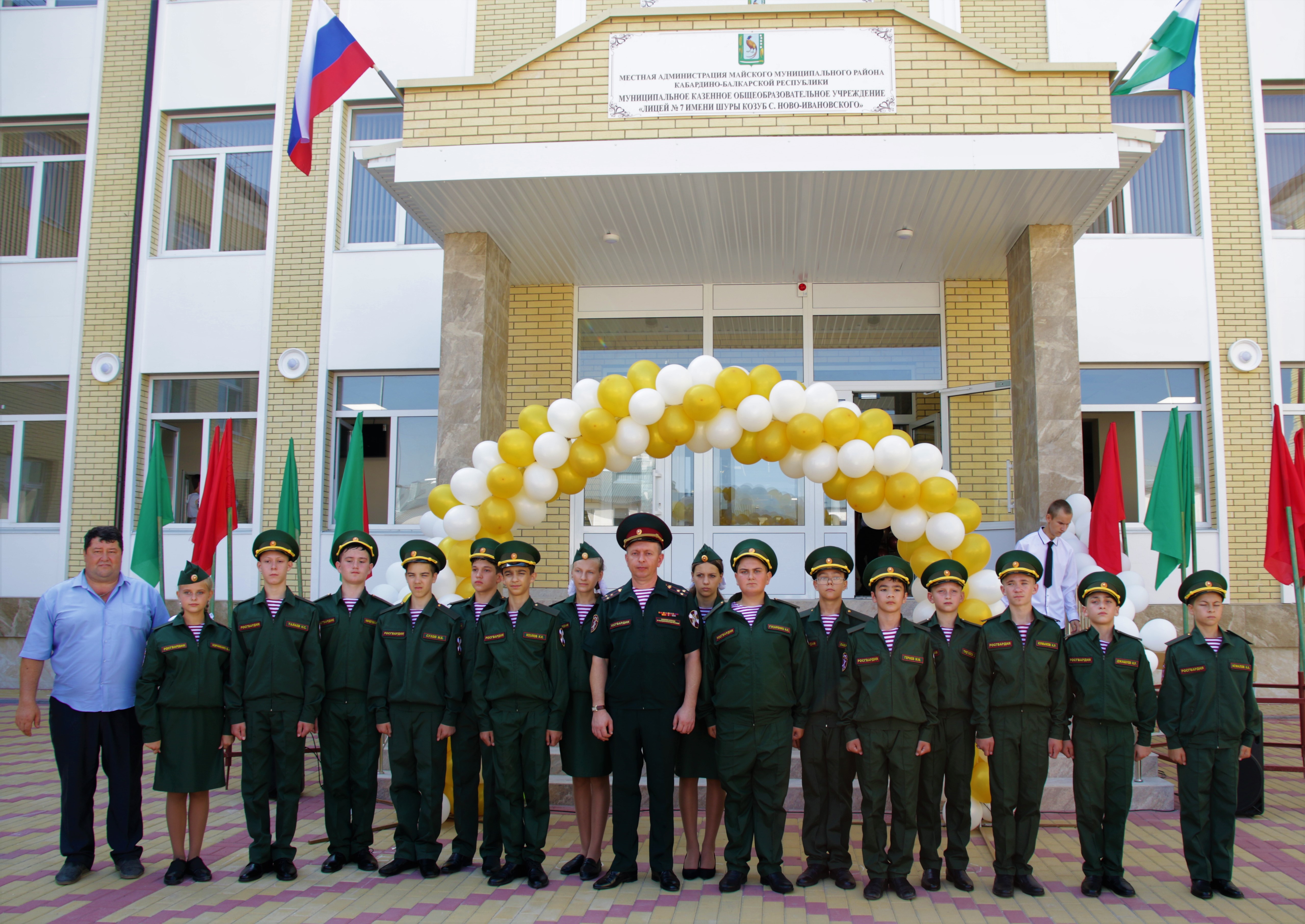 В Кабардино-Балкарии состоялось открытие кадетского класса Росгвардии
