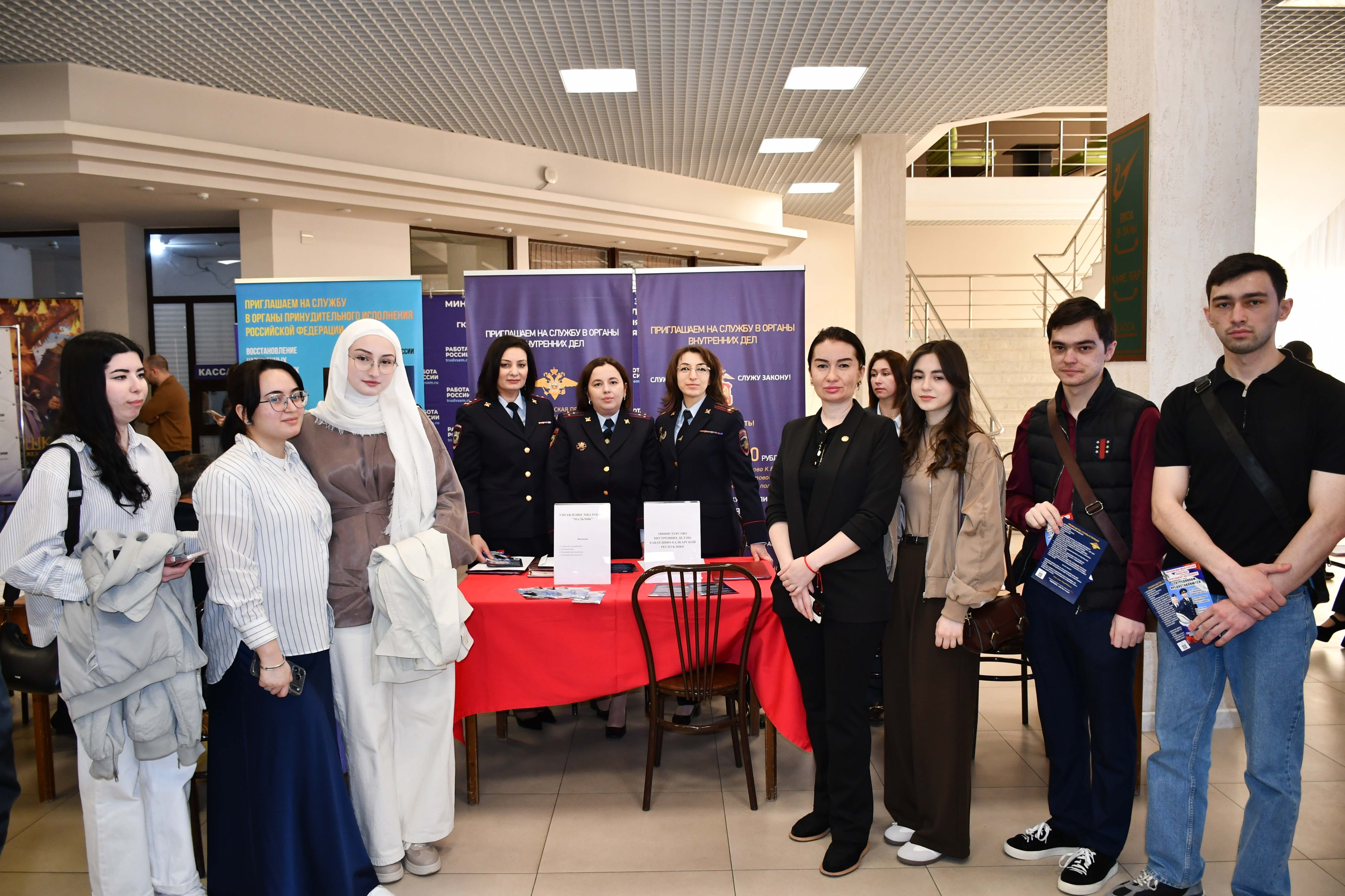 На ярмарке трудоустройства в Нальчике приглашали на работу в полицию