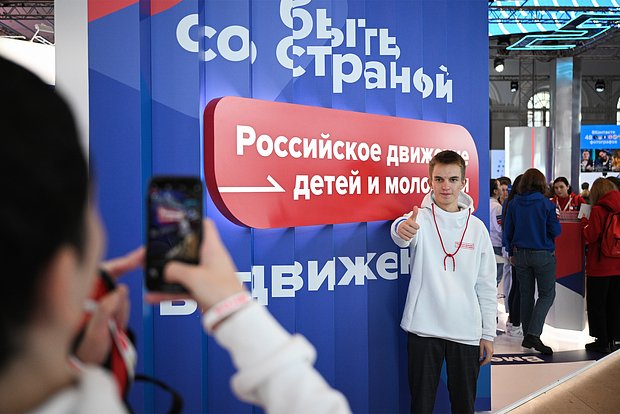 Российское движение детей и молодежи сможет создавать первичные отделения в вузах