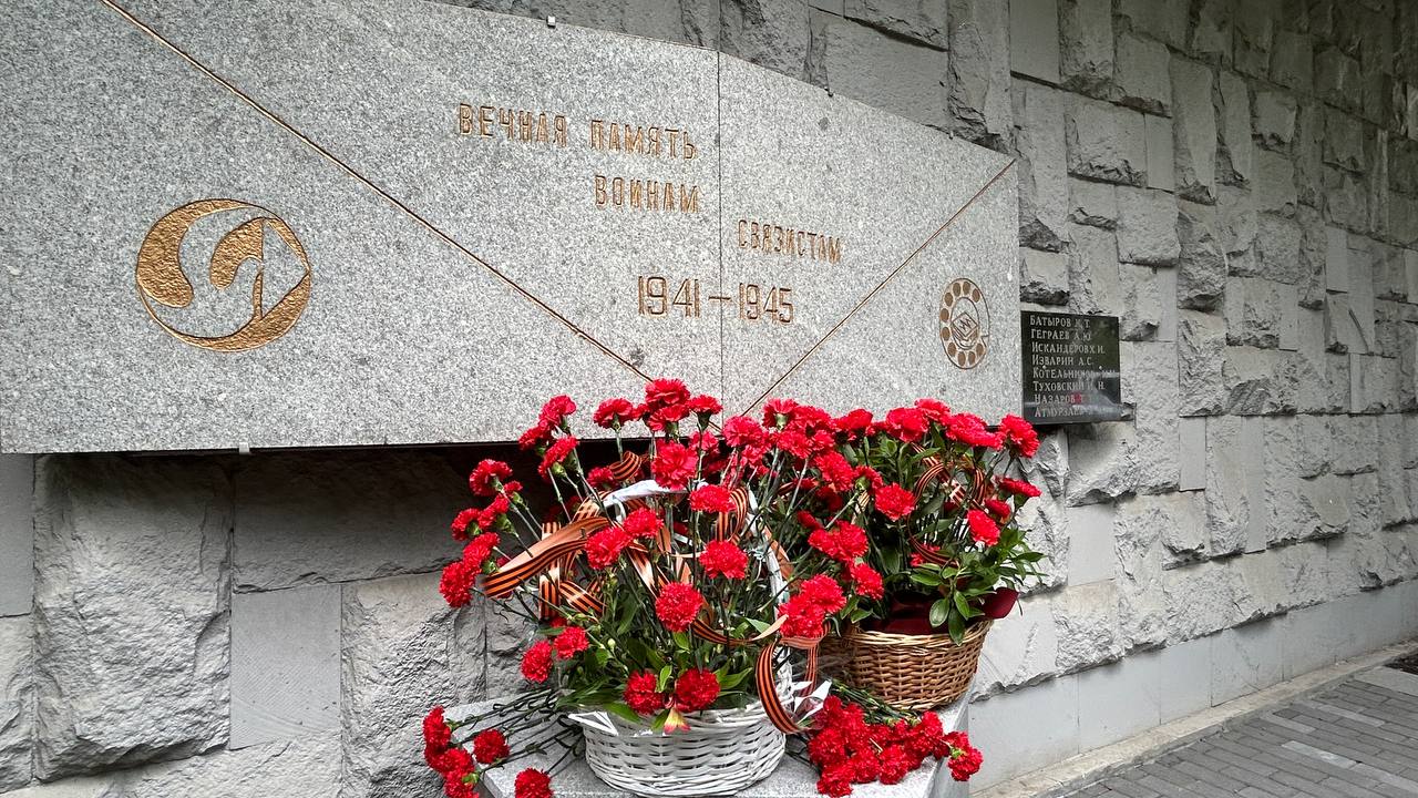 Невидимые герои Победы: в Кабардино-Балкарии почтили память связистов