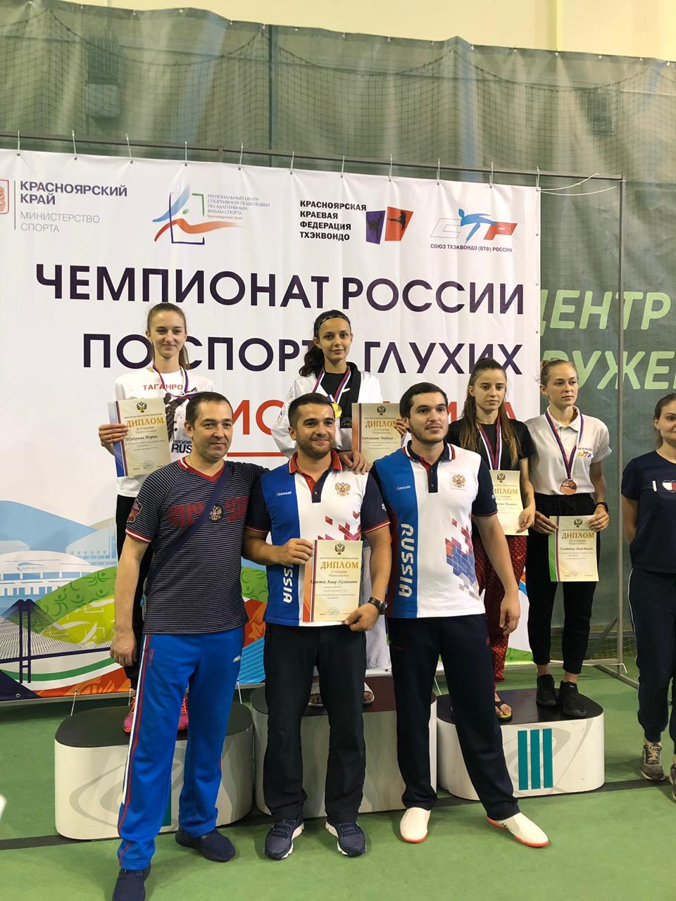 Спортсменки КБР успешно выступили на Чемпионате России по тхэквондо