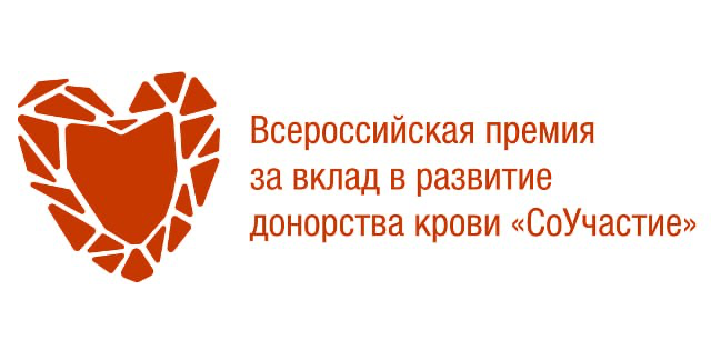 Стартовала Премия СоУчастие 2024