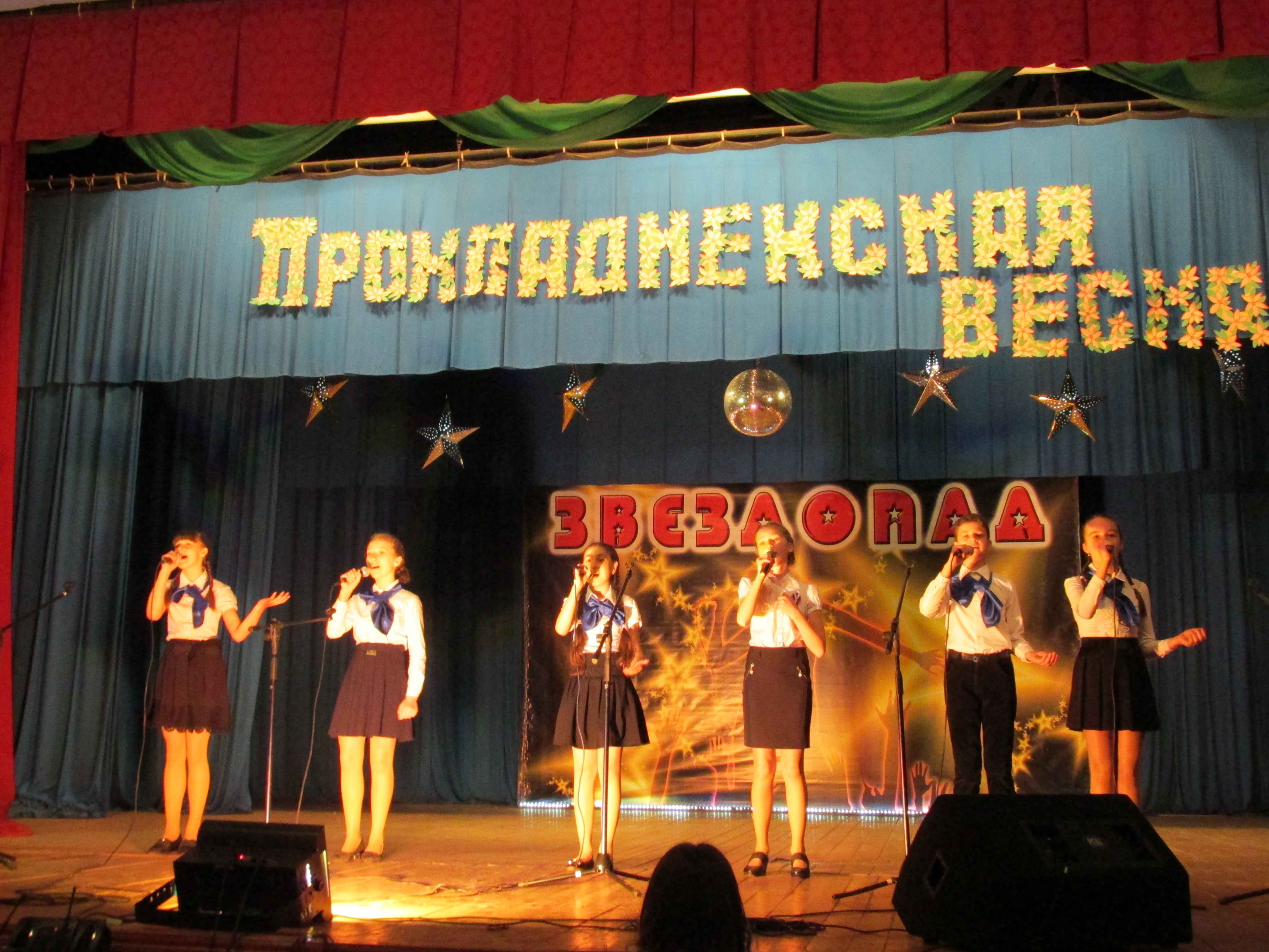 В Прохладненском районе прошел фестиваль эстрадной песни