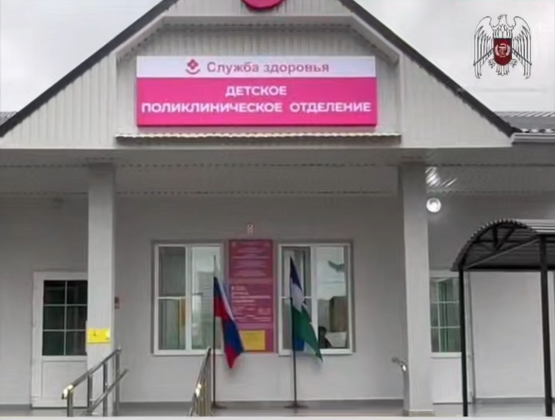 В Тереке после масштабного капремонта открылась детская поликлиника