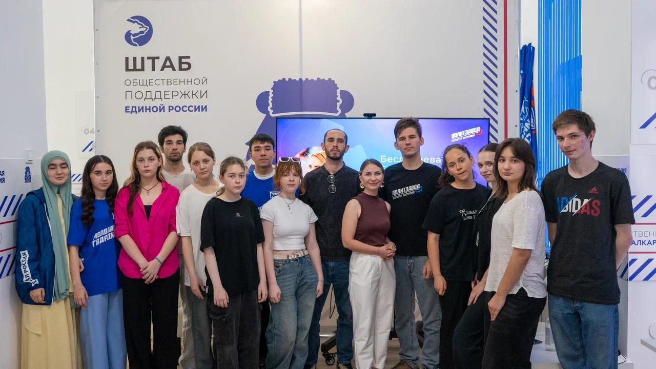 Лектор «Знания» раскрыл секреты публичных выступлений молодым политикам Кабардино-Балкарии