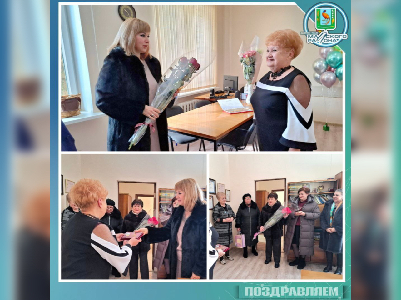 Журналист Светлана Герасимова отмечает юбилей