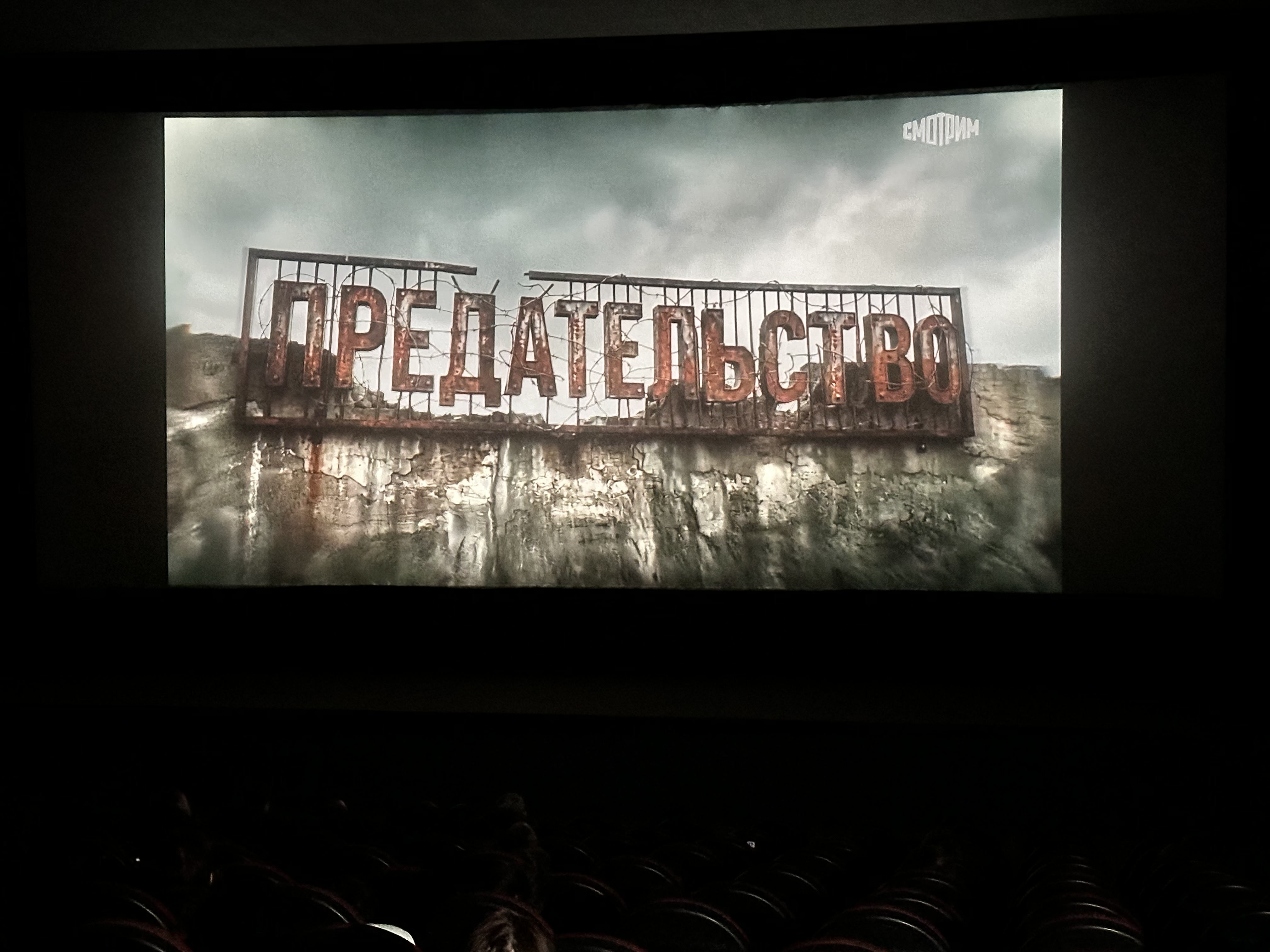 Подросткам из КБР показали документальный фильм о предательстве и терроризме