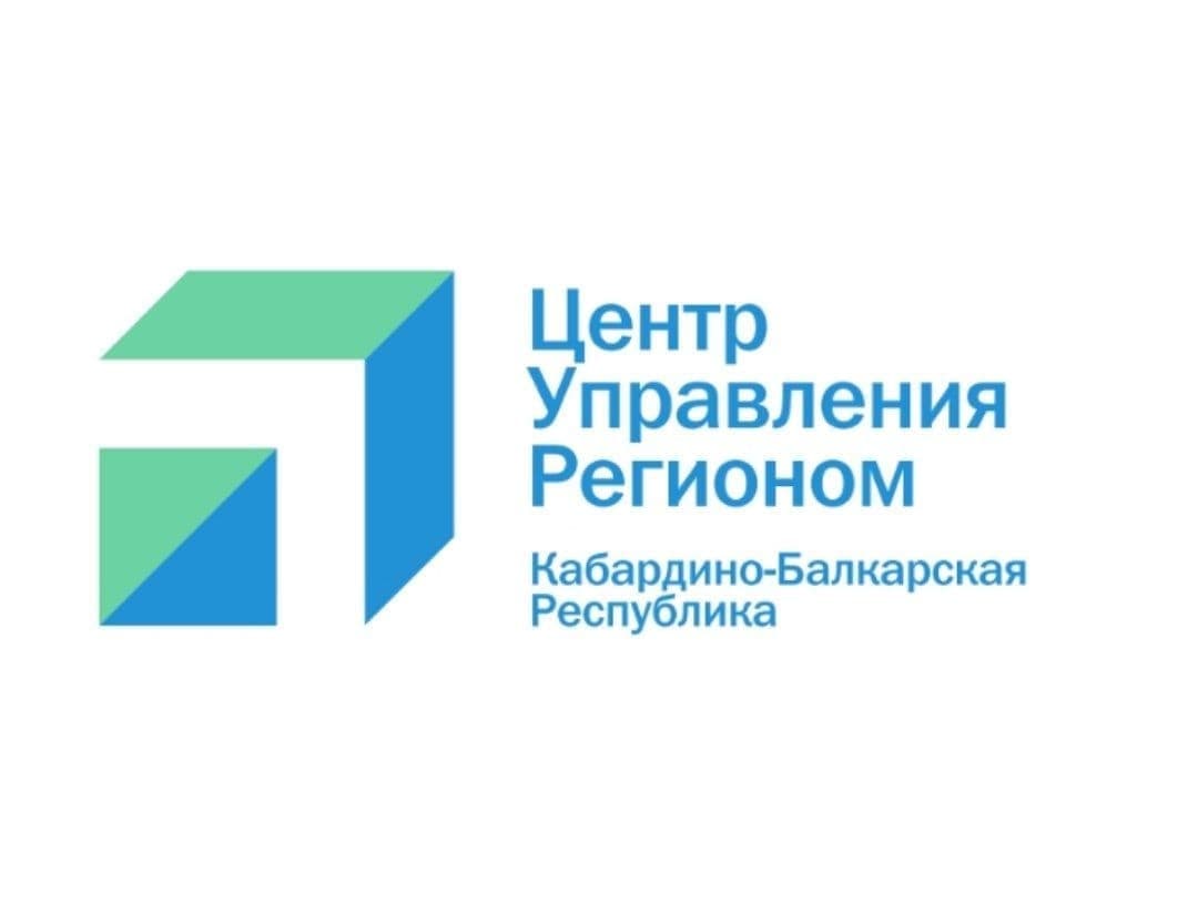 ЦУР КБР подготовил рейтинг ОМСУ и РОИВ за июль