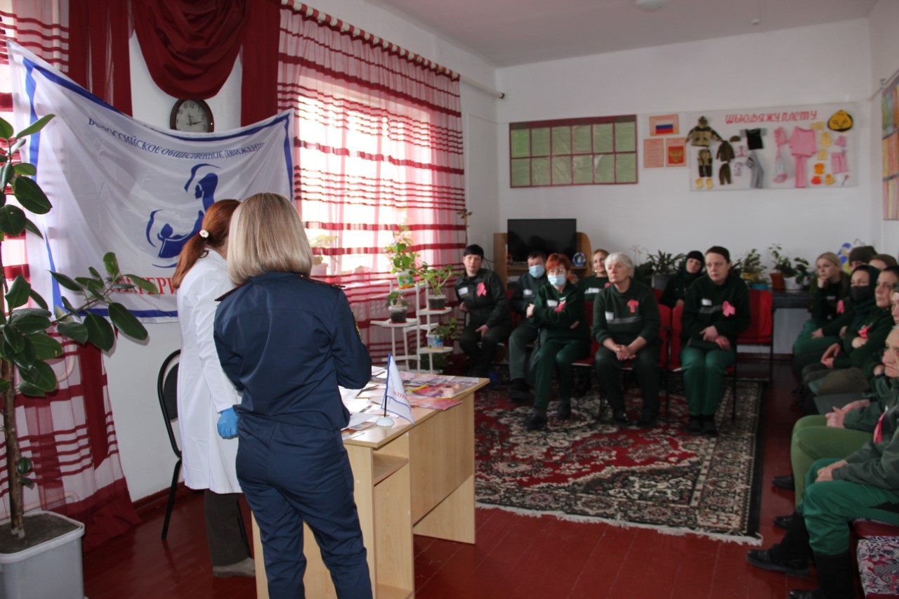 Сегодня Всемирный день борьбы с онкологическими заболеваниями