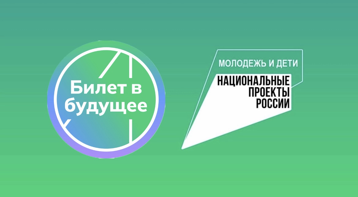 Кабардино-Балкария входит в пятерку лидеров СКФО по эффективности профориентационных программ