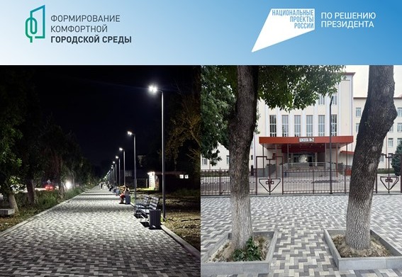 В Тереке благоустроена Школьная аллея  