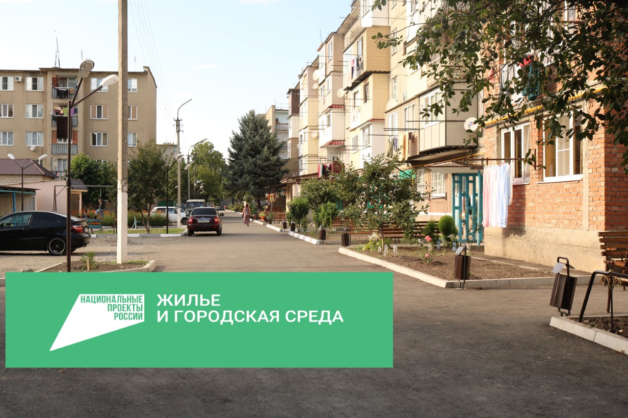 В Тереке благоустроены 6 дворовых территорий