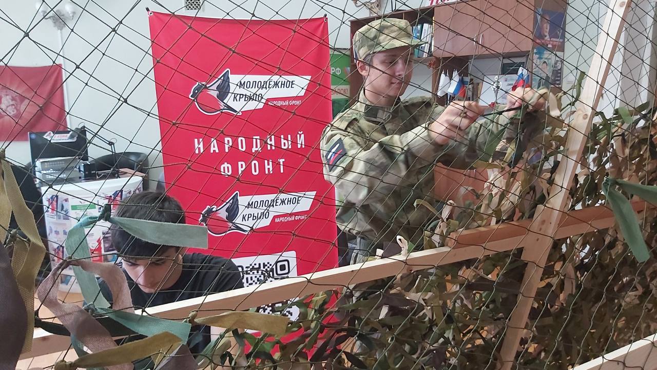 Миссия защиты