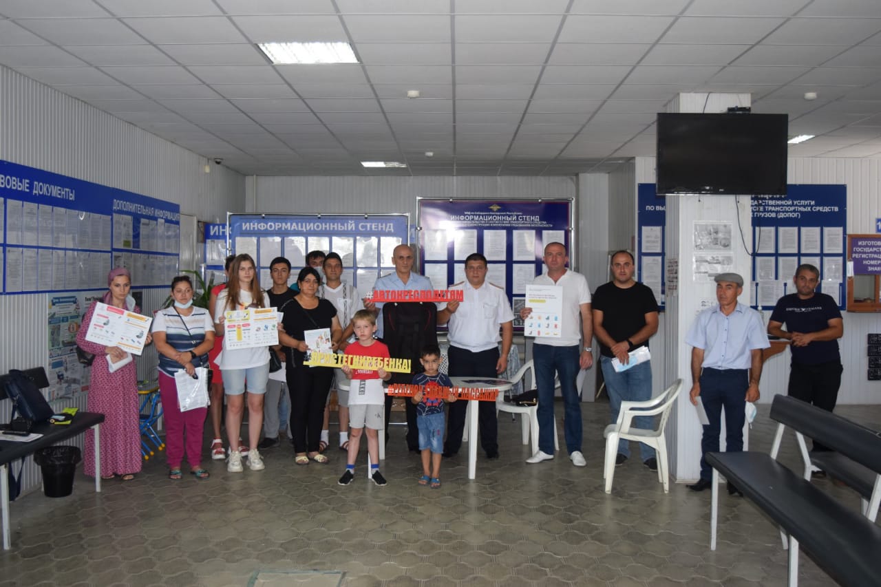 Акция «Ребенок-главный пассажир» состоялась на площадке регистрационно-экзаменационного подразделения Кабардино-Балкарии 