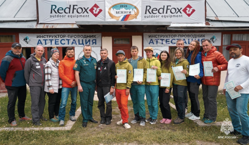 В Безенги прошла аттестация инструкторов по альпинизму и горному туризму