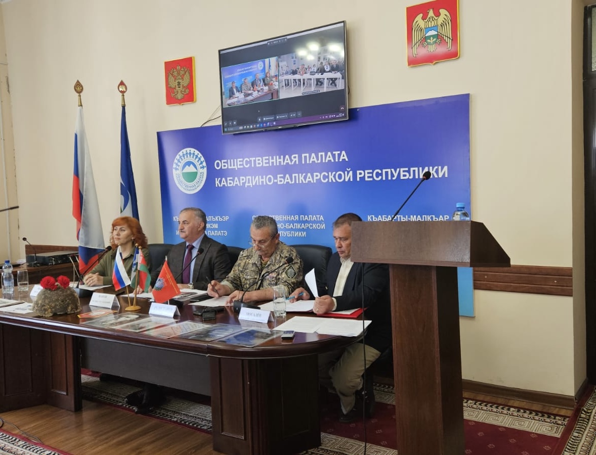 Кабардино-Балкария и Гомельская область объединили усилия в сохранении исторической памяти