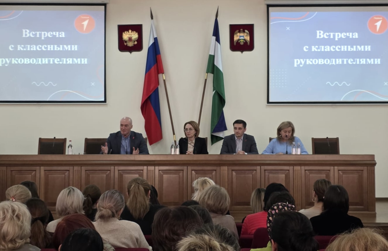 В Баксанском районе прошла встреча педагогов с активистами