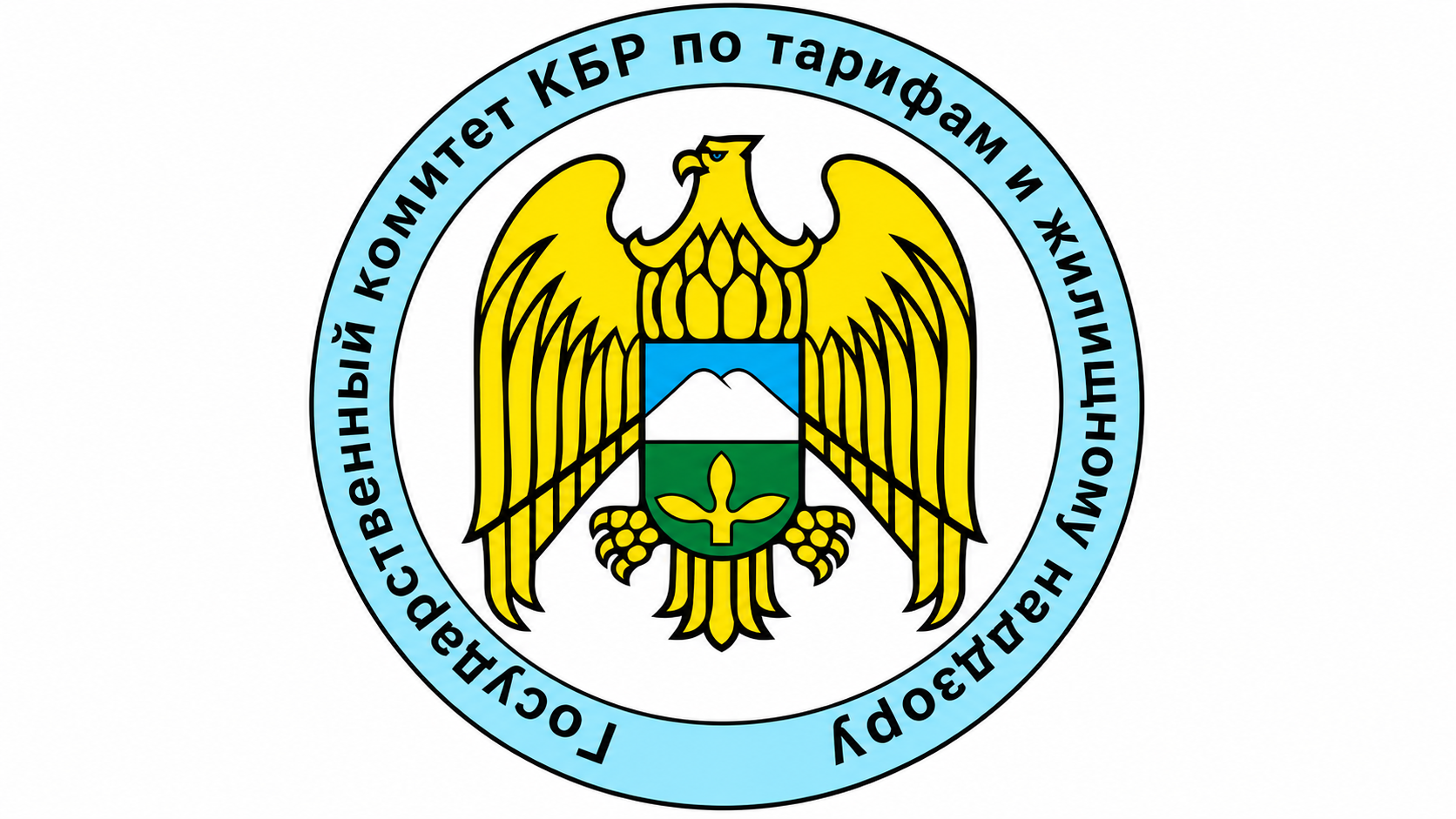 Госкомитет КБР по тарифам и жилнадзору получил официальную верификацию в соцсетях