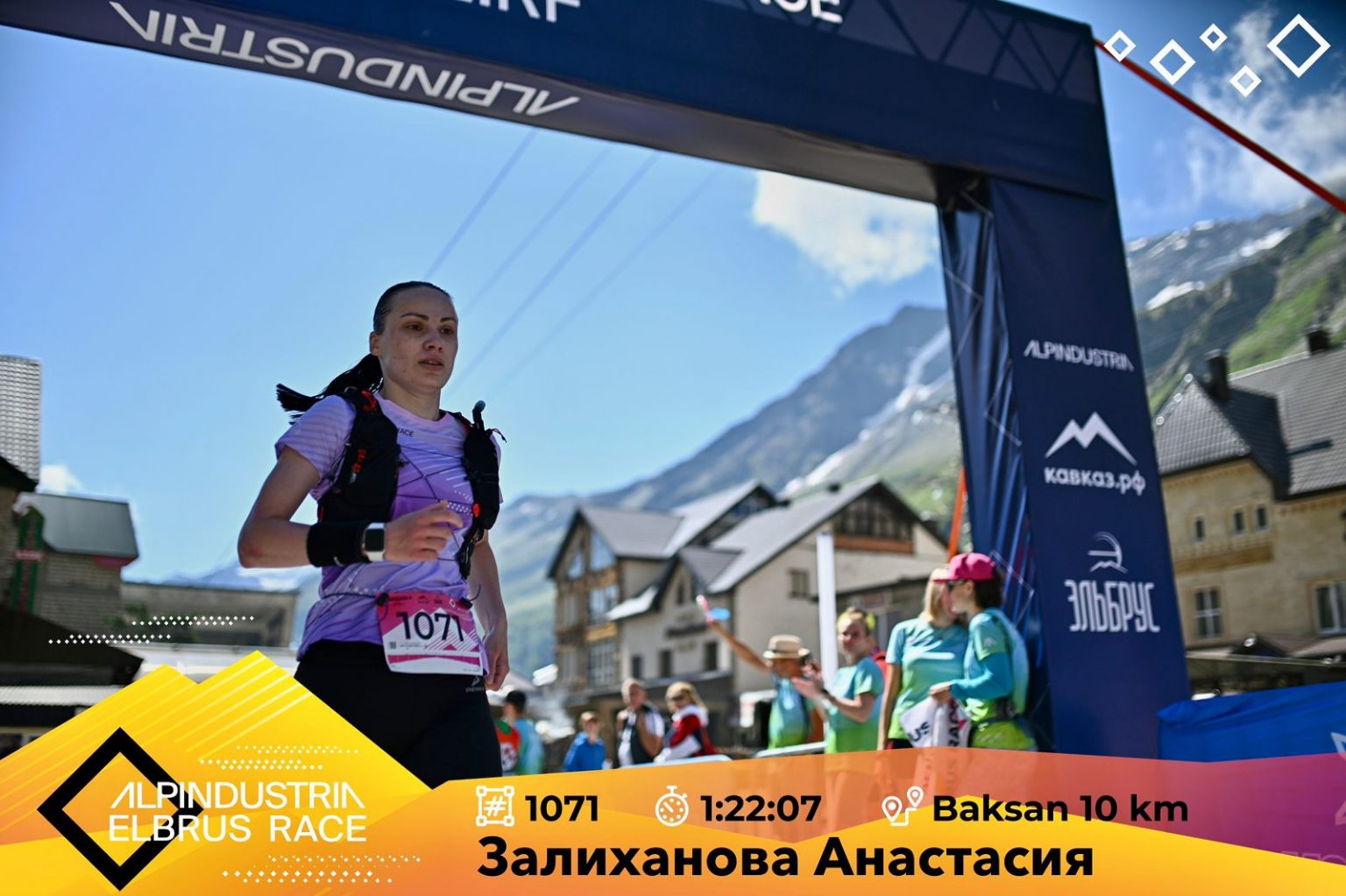 Методист КБГУ заняла высокое место в высокогорном забеге