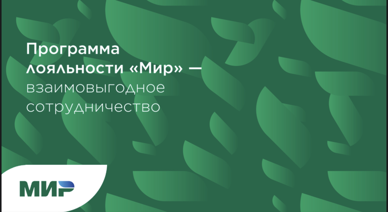 Планируется создание нового платежного инструмента – «Единой карты жителя КБР»