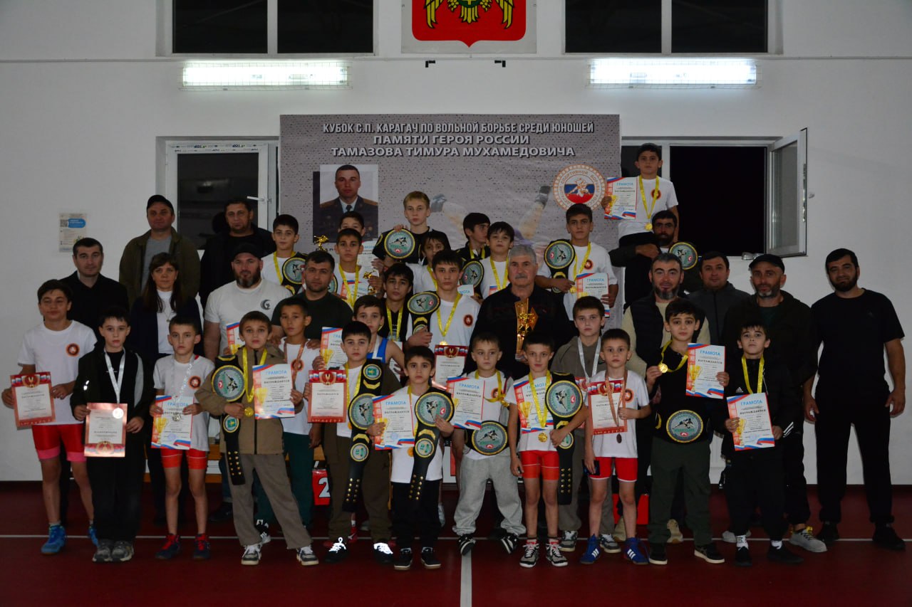 Кубок памяти