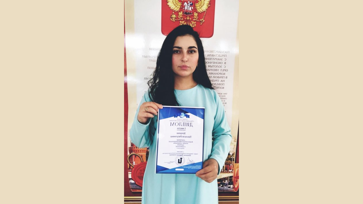 Студентка-культуролог из Нальчика блеснула на всероссийской олимпиаде