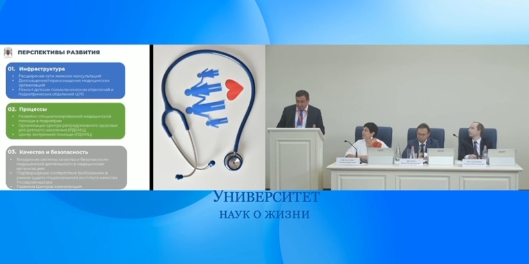 Кабардино-Балкария делится опытом снижения младенческой и детской смертности  