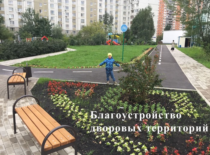 В Терском районе благоустраивают дворы
